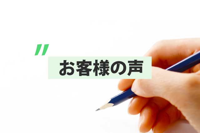 念願の対面キッチンへリフォーム